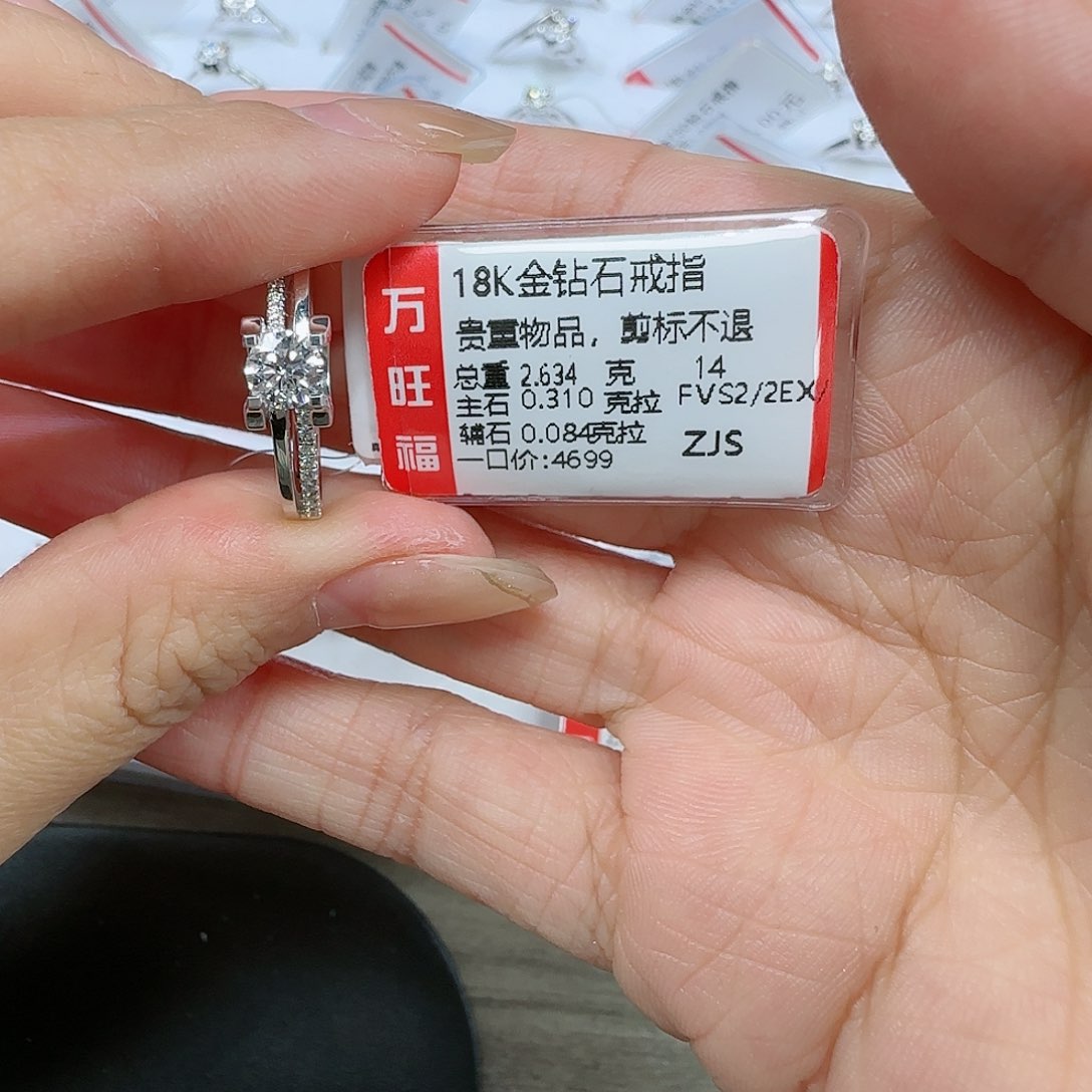 钻石戒指/指环18K金镶嵌s****妖