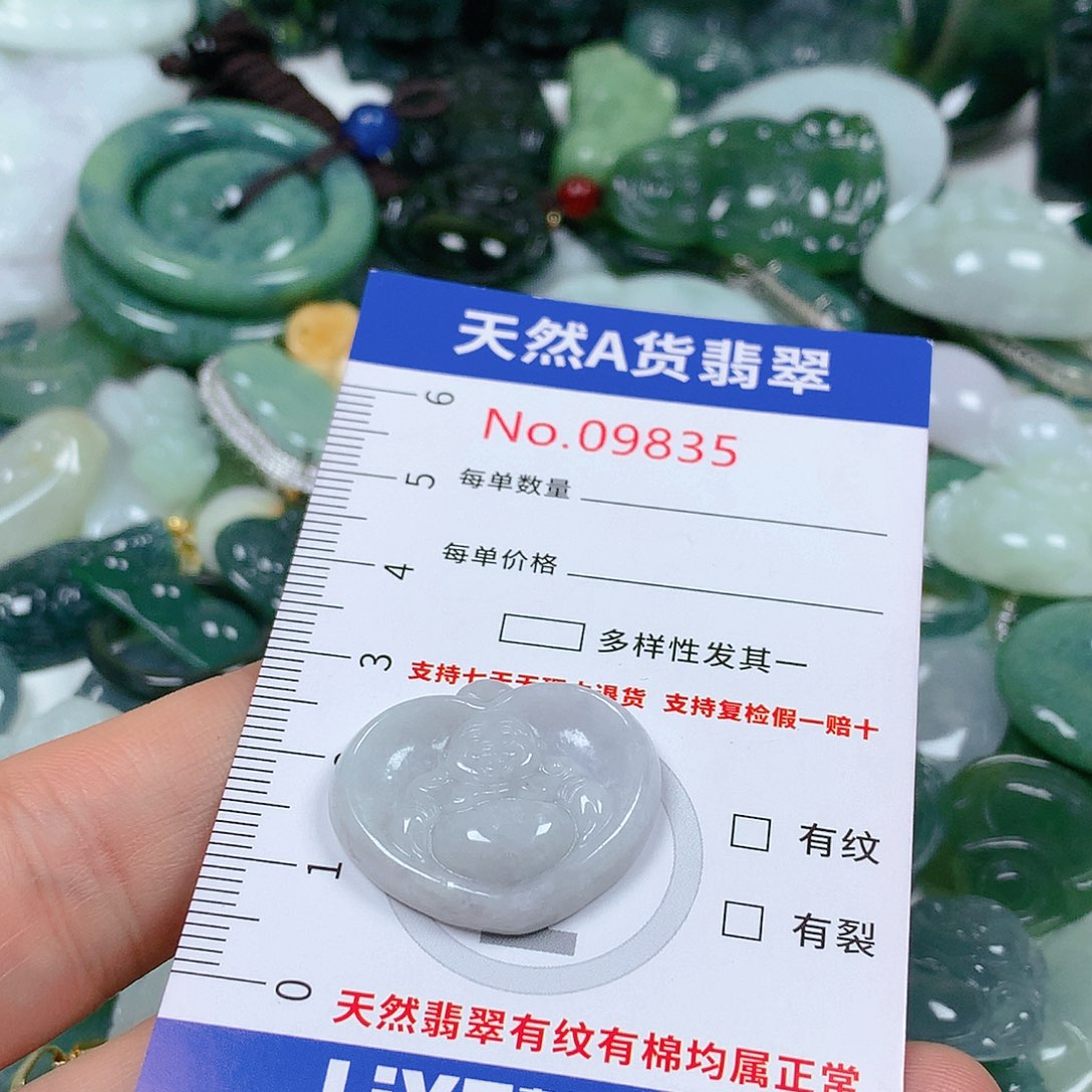 翡翠颈饰未镶嵌天然翡翠