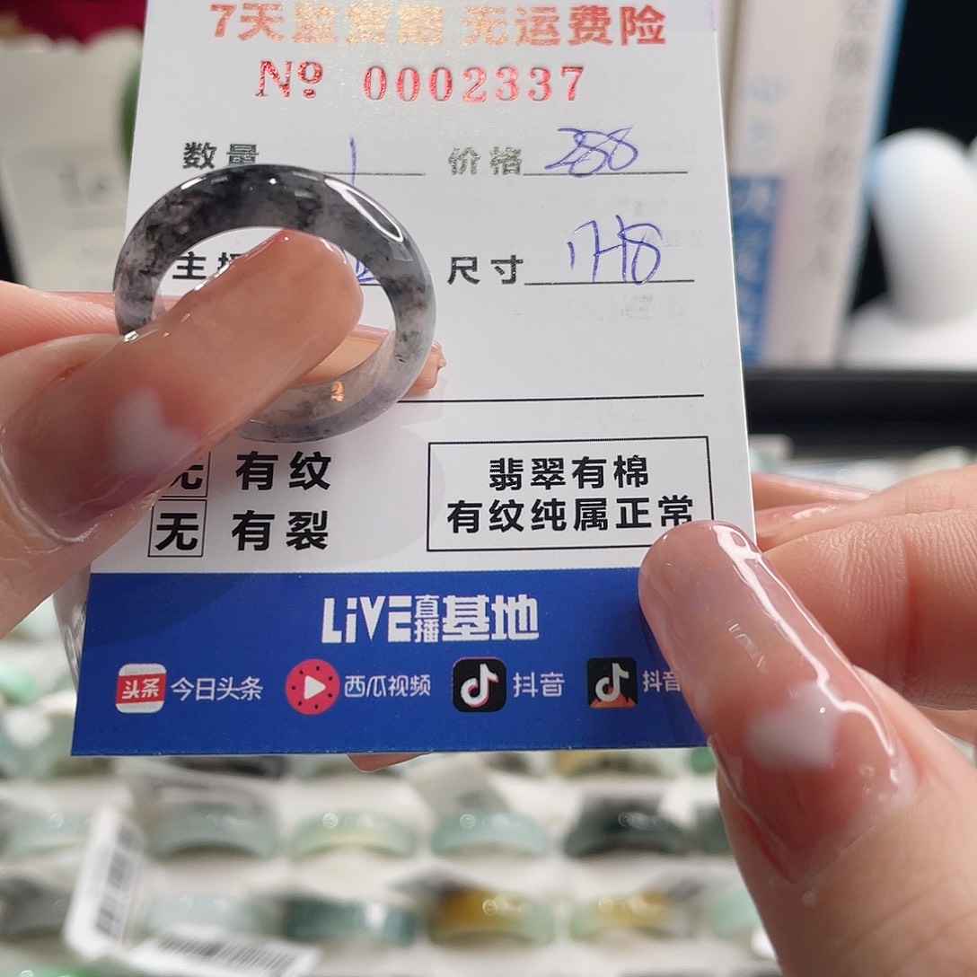 翡翠戒指未镶嵌翡翠戒指