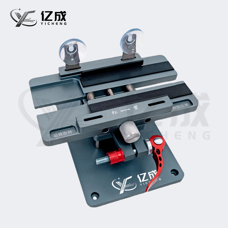 亿成多功能旋转夹具手机维修定位夹具b产品 小瑕疵