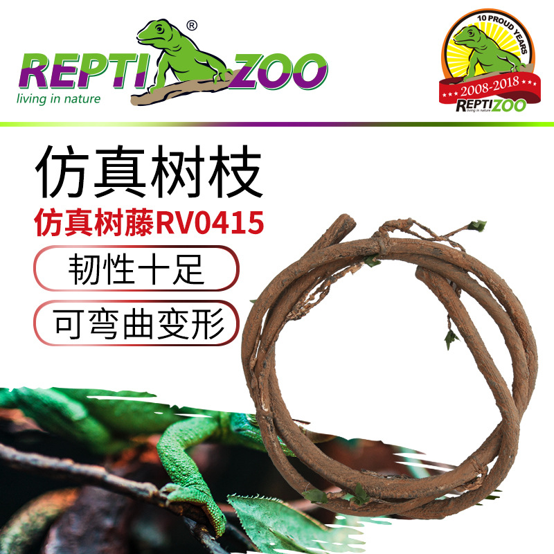 新派reptizoo爬宠攀爬藤条树蛙睫角守宫蜥蜴爬虫饲养箱造景树根枝