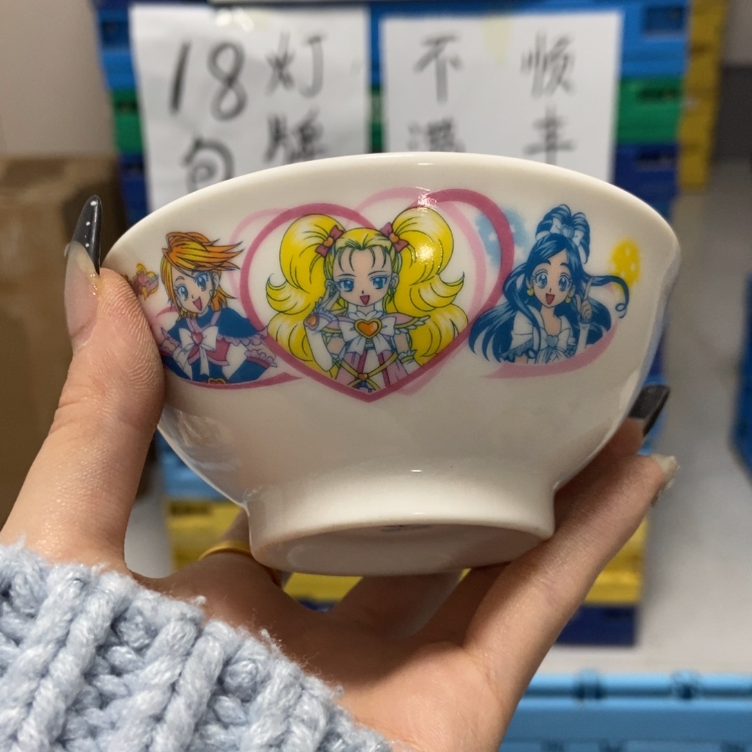 你***吧瓷片陶瓷退货拉黑