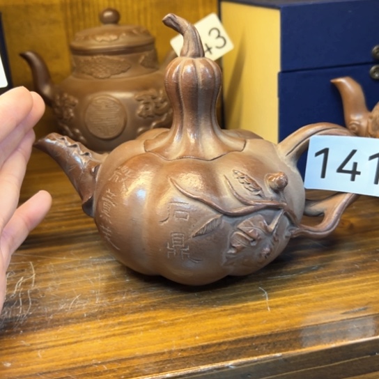【闪购商品】紫砂茶壶红**道紫砂壶等