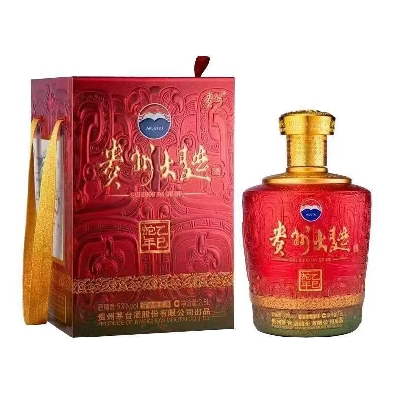 贵州【酒水节】贵州大曲乙巳蛇年纪念酒酱香型白酒53度2.5L