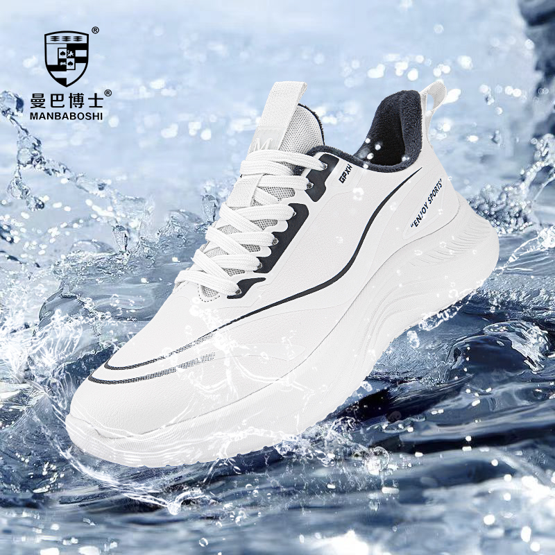 冬款加棉高端时尚潮流百搭男女休闲鞋M666（Q）