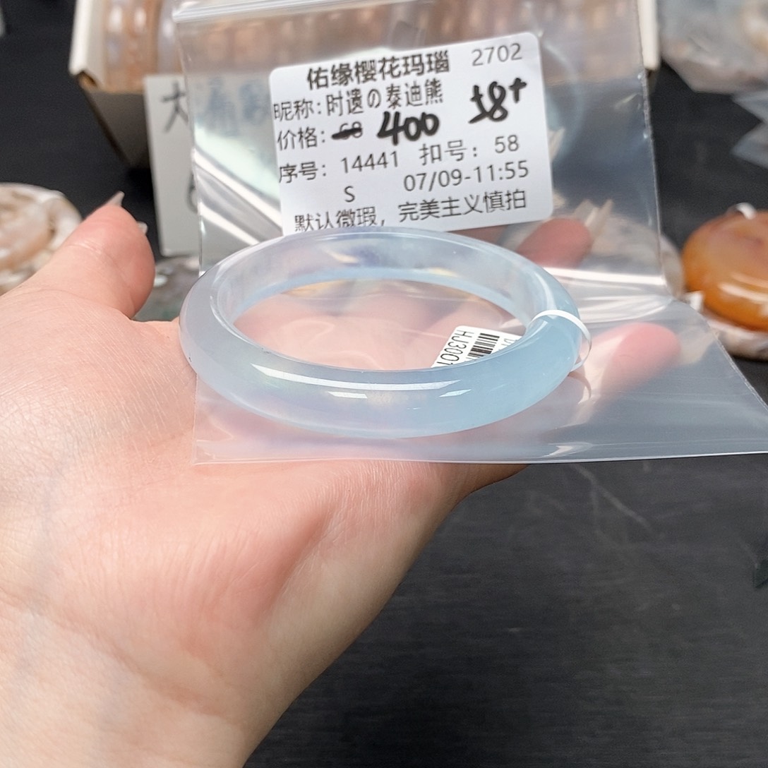 玛瑙/玉髓手镯合金时****熊