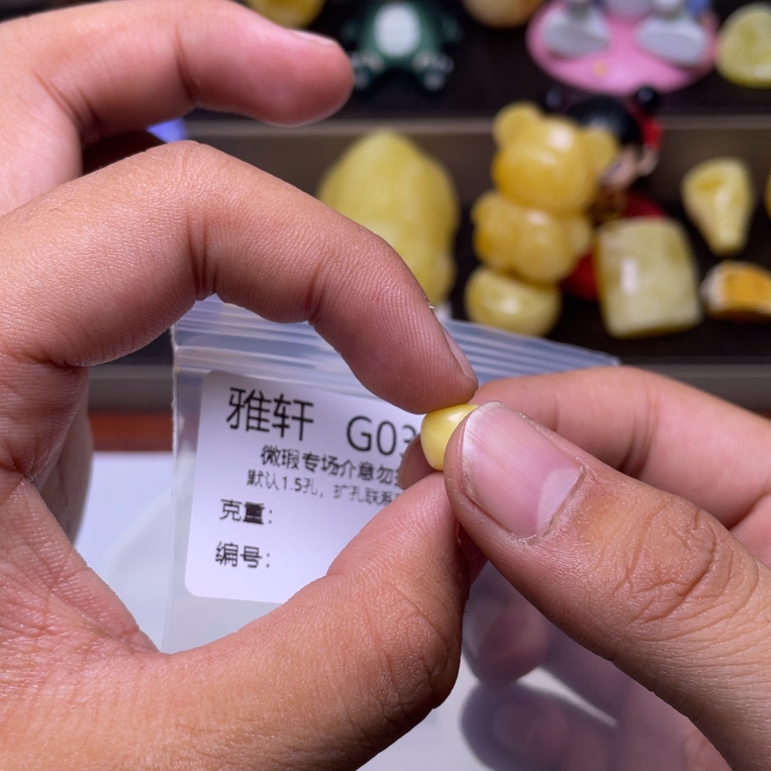 琥珀未镶嵌珠宝奇石