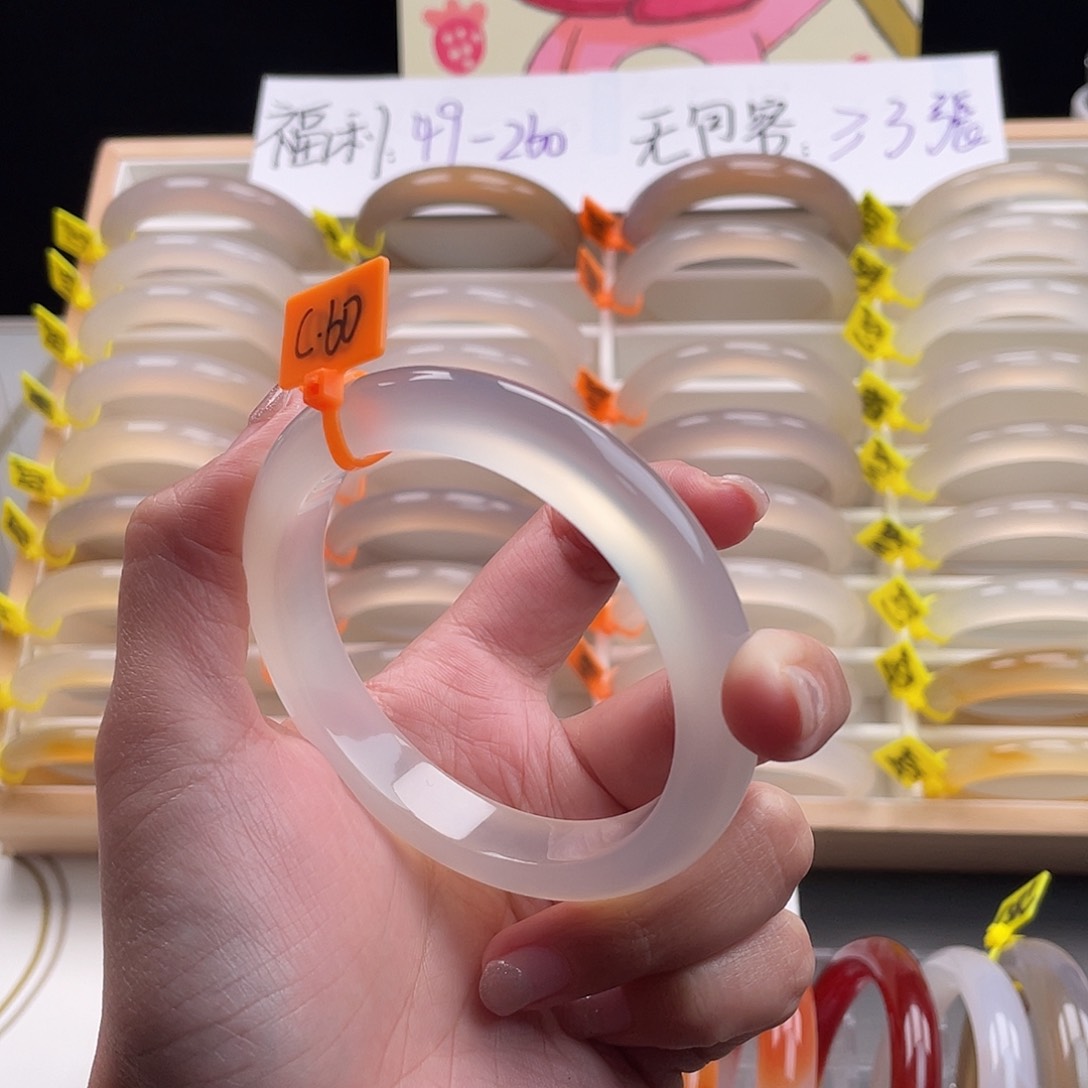 玛瑙/玉髓手镯未镶嵌青*