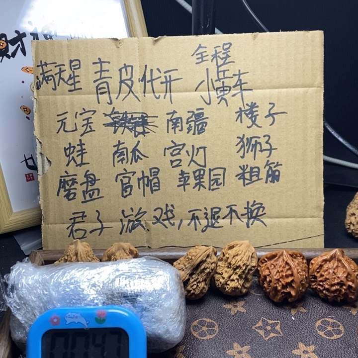 爱***我精品文玩核桃zty狮子