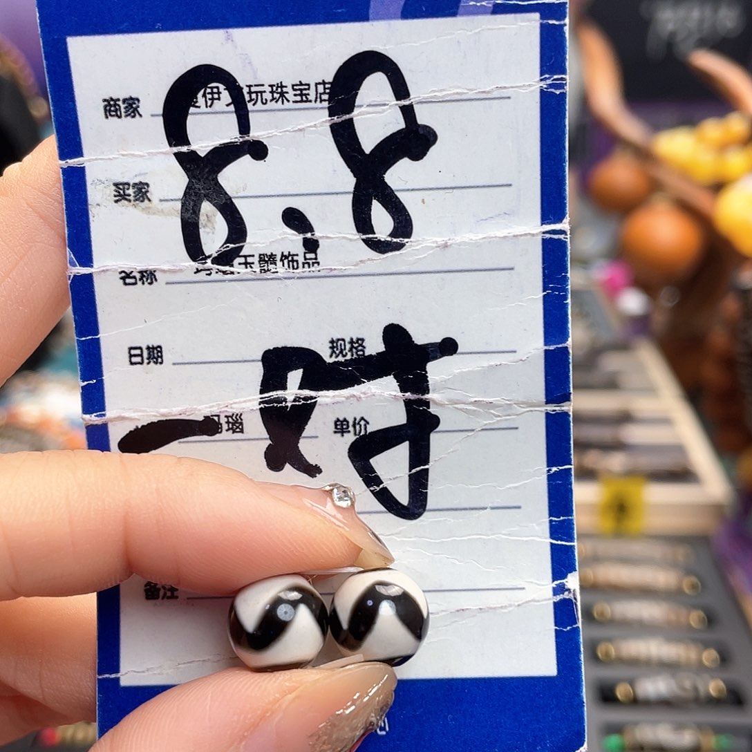 玛瑙/玉髓吊坠(不含链)未镶嵌