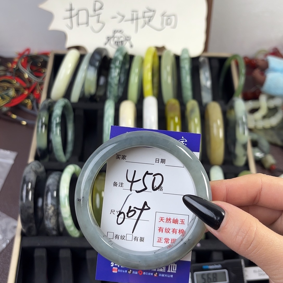 蛇纹石玉手镯未镶嵌?*绯