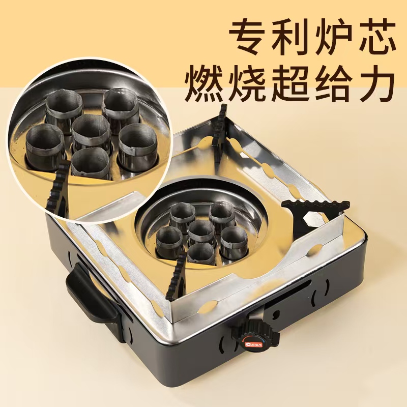 【猛火型】火锅炉烤鱼烤肉商用家用环保炉户外便捷韩式小型移动炉灶