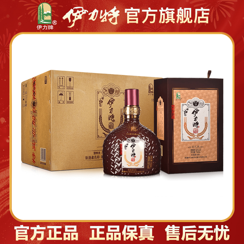 伊力特【官方直营】古法酿造献礼版整箱装 新疆白酒52度750ml