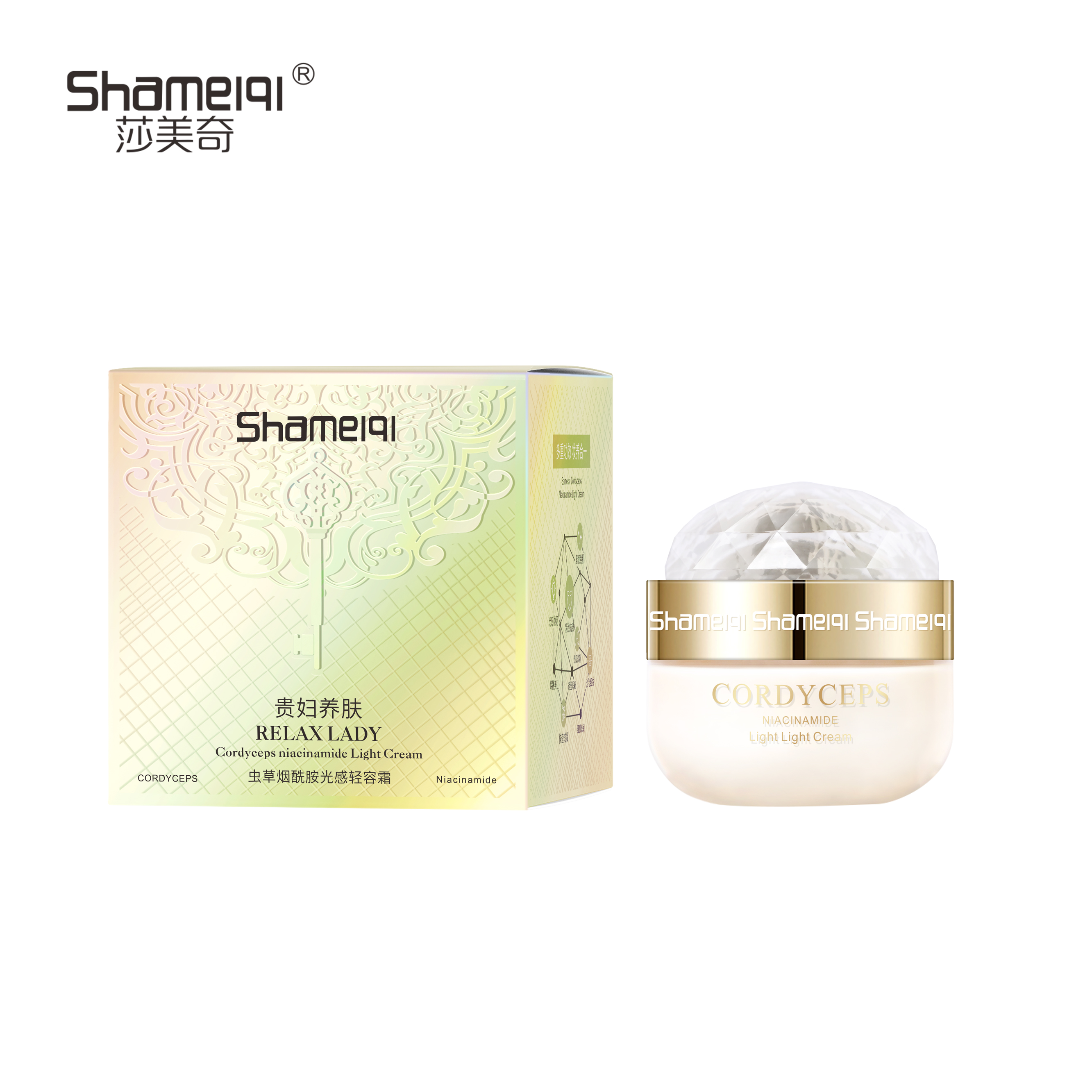 莎美奇 虫草烟酰胺光感轻容霜