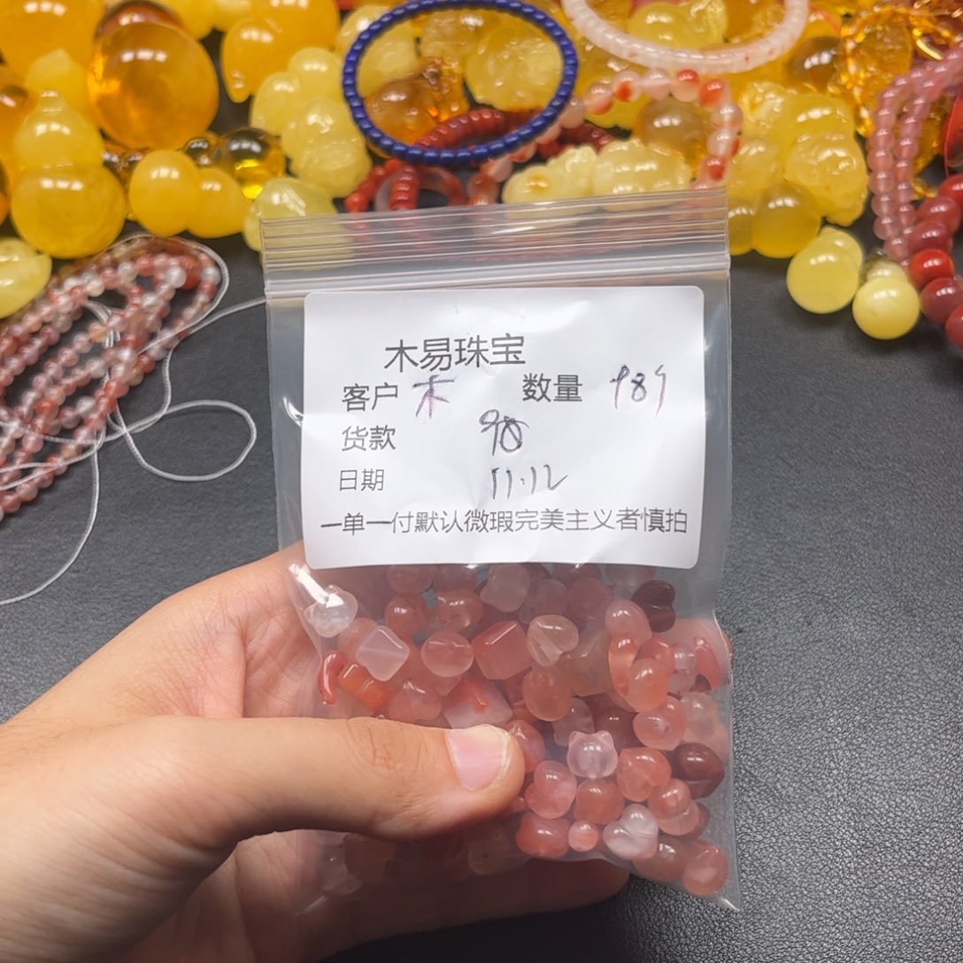 木***姐南红玛瑙未镶嵌配饰