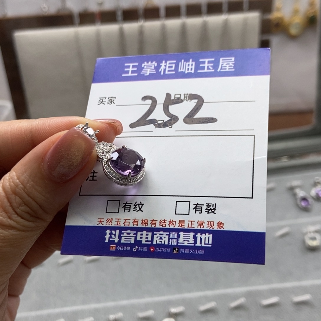 岫玉吊坠吊坠银S925镶嵌