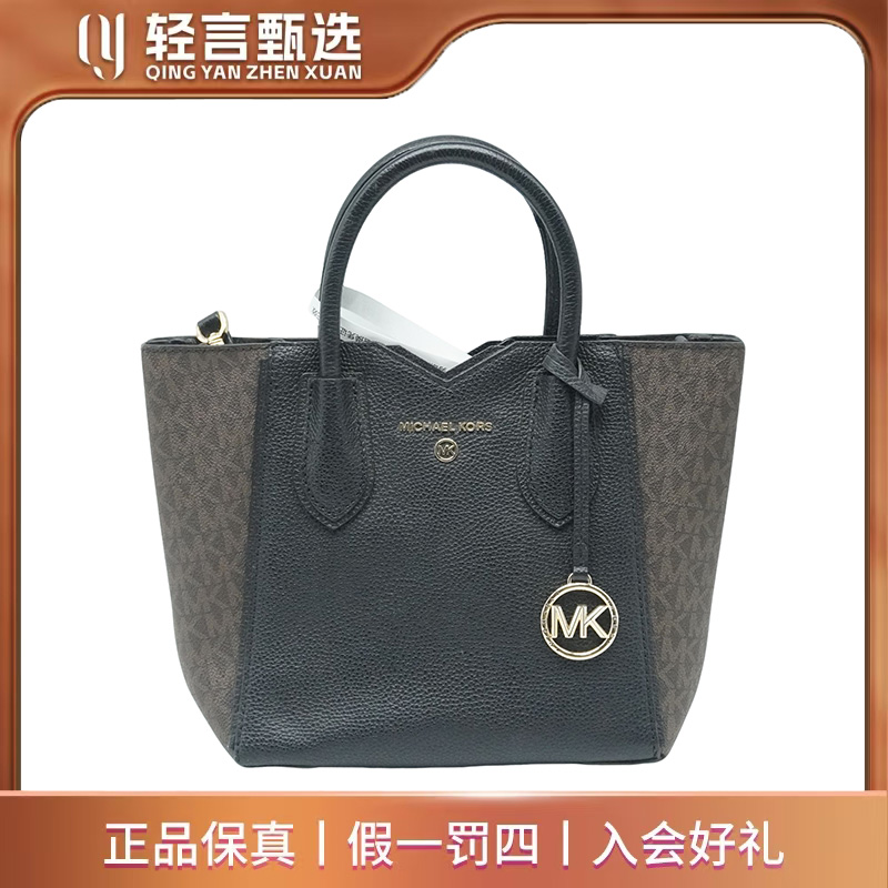 95新 MICHAEL KORS/迈克高仕 单肩包/E606814/21*20