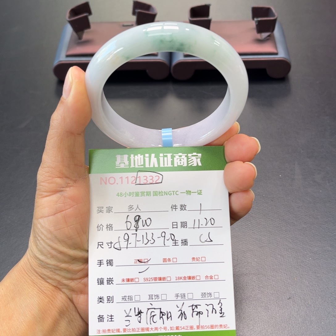 未镶嵌手镯翡翠多人
