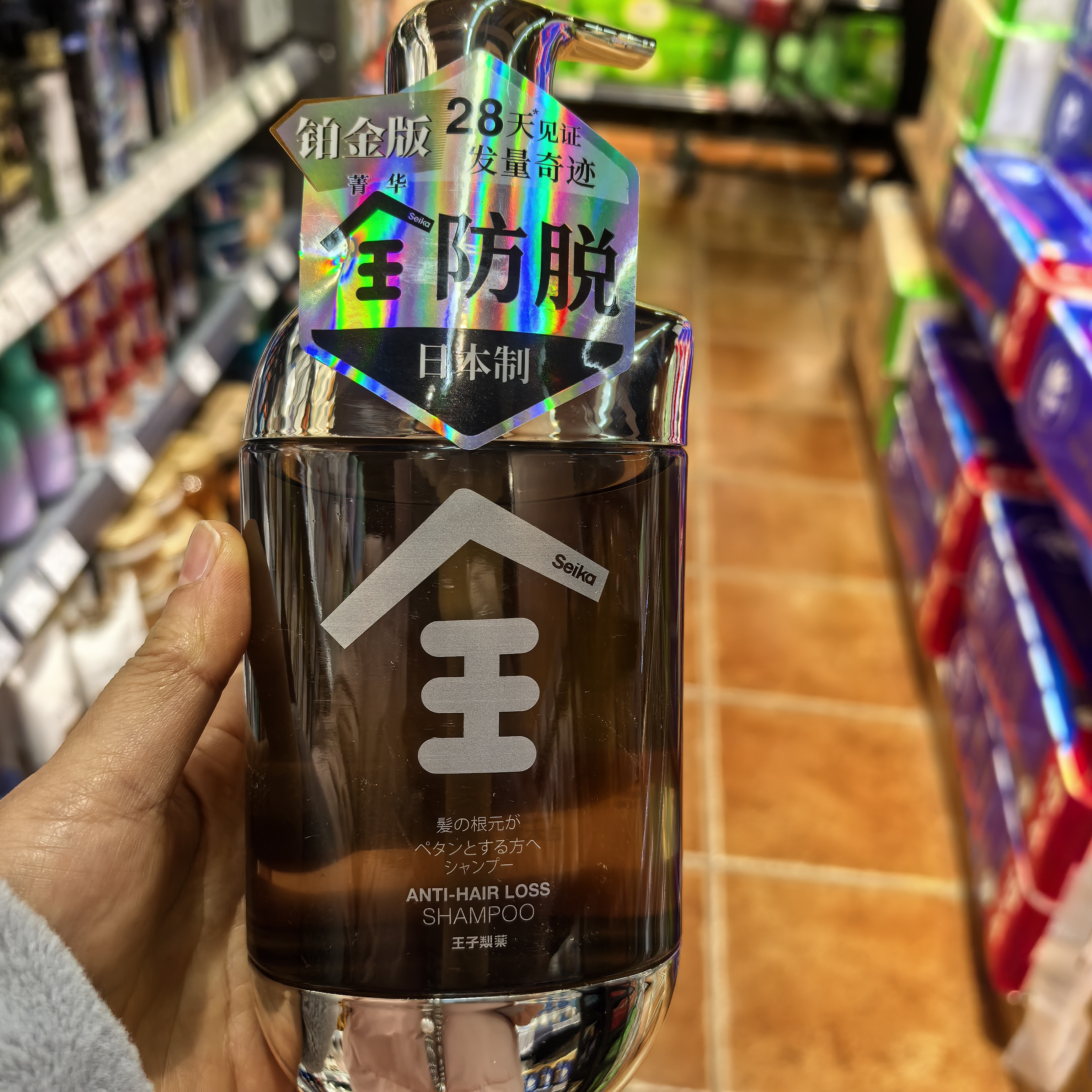 许昌超市代购洗发水固发洗发水新品上架