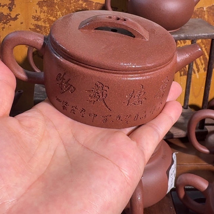 紫砂茶壶紫泥刻绘汉瓦150cc