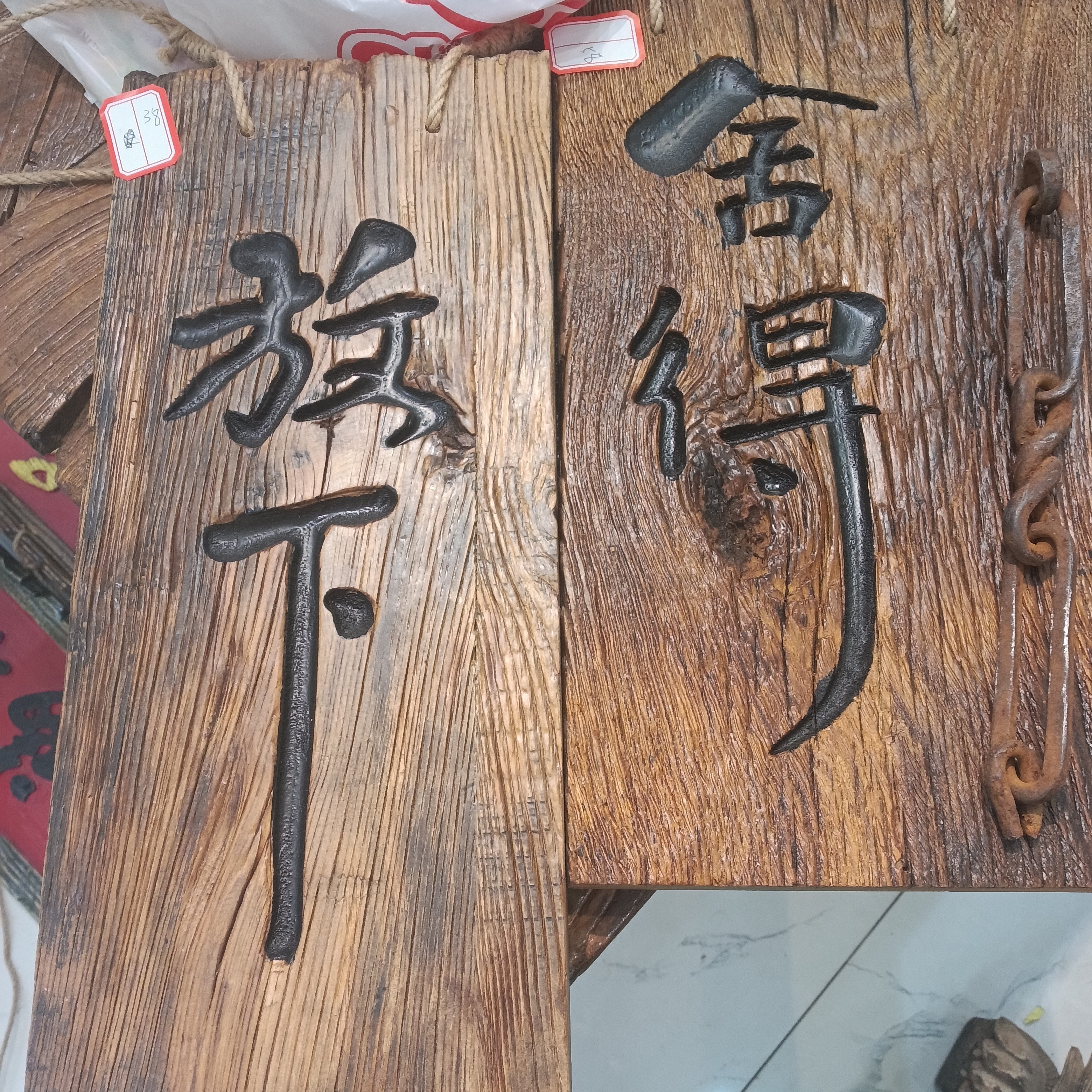 复古禅意实木雕刻书法牌匾客厅墙面装饰可定制