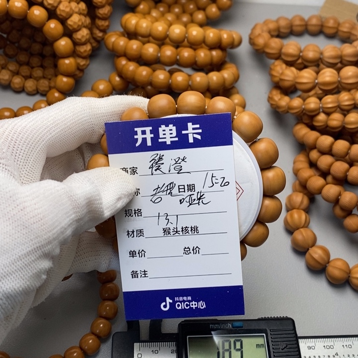 猴头核桃手串臻*猴头核桃手串