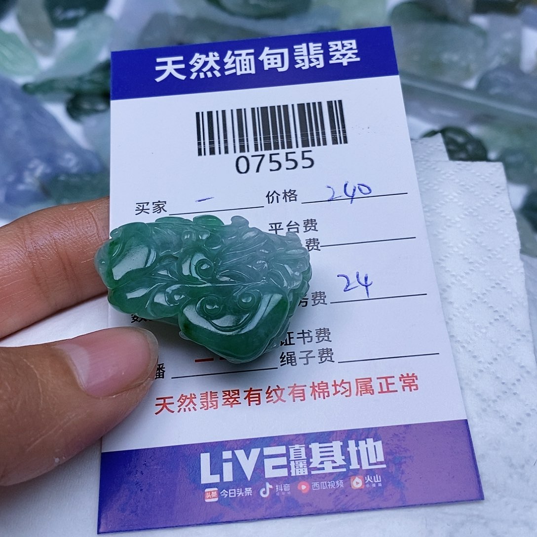 定制翡翠未镶嵌一*哥