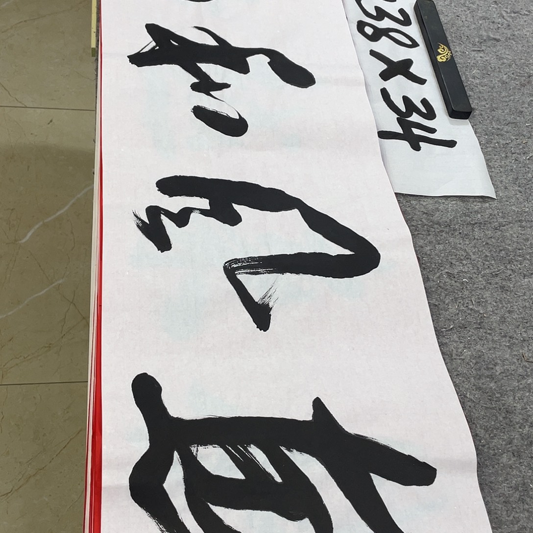 书法Lvqinzhenshufa