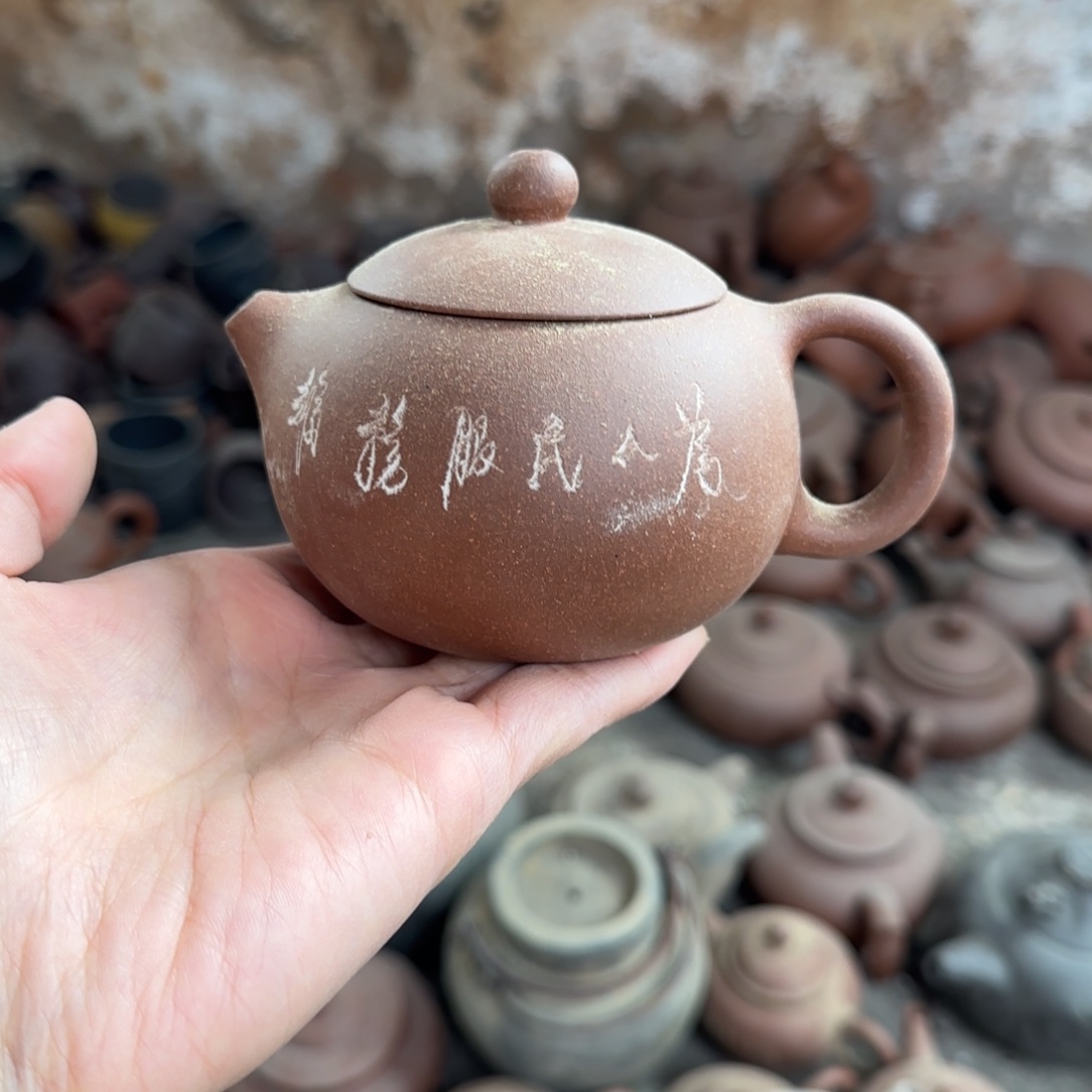 茶壶紫砂紫砂茶具紫砂茶具