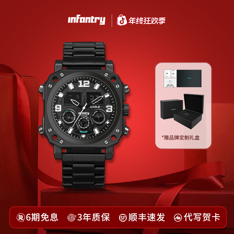 Infantry鹰轰钢铁之心生日礼物运动户外不锈钢时尚简约男款手表