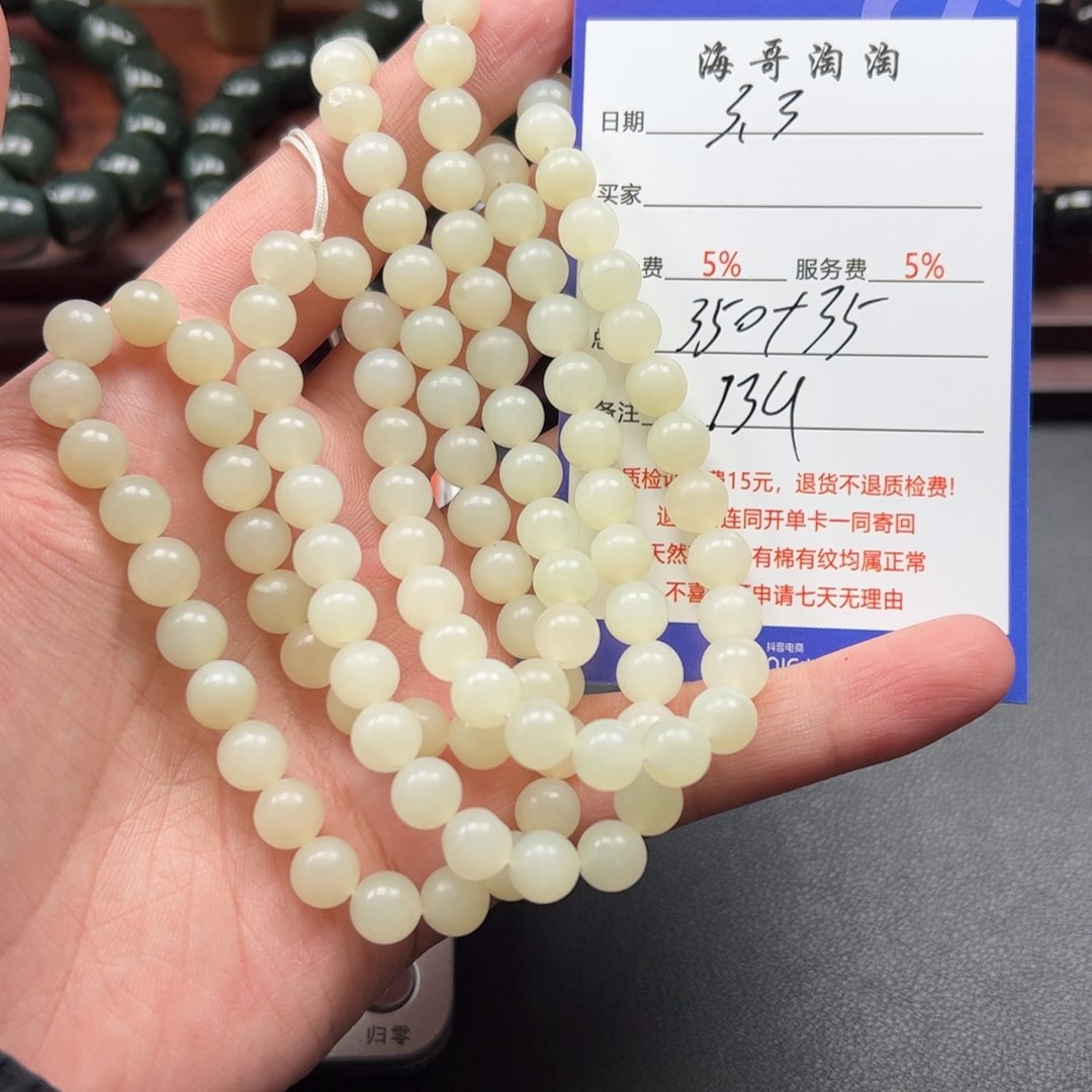 和田玉挂件未镶嵌蜗***1