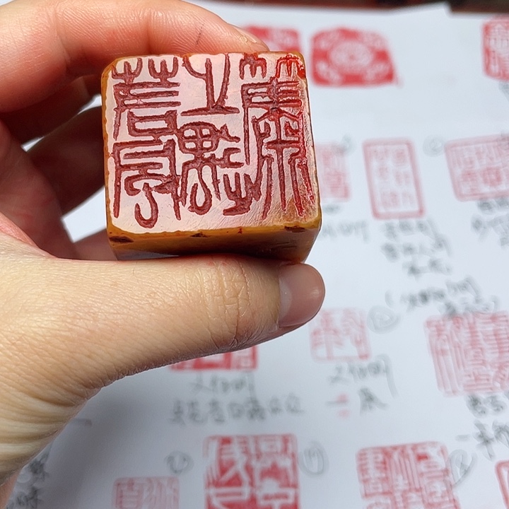 用***3印石寿山石芙蓉石