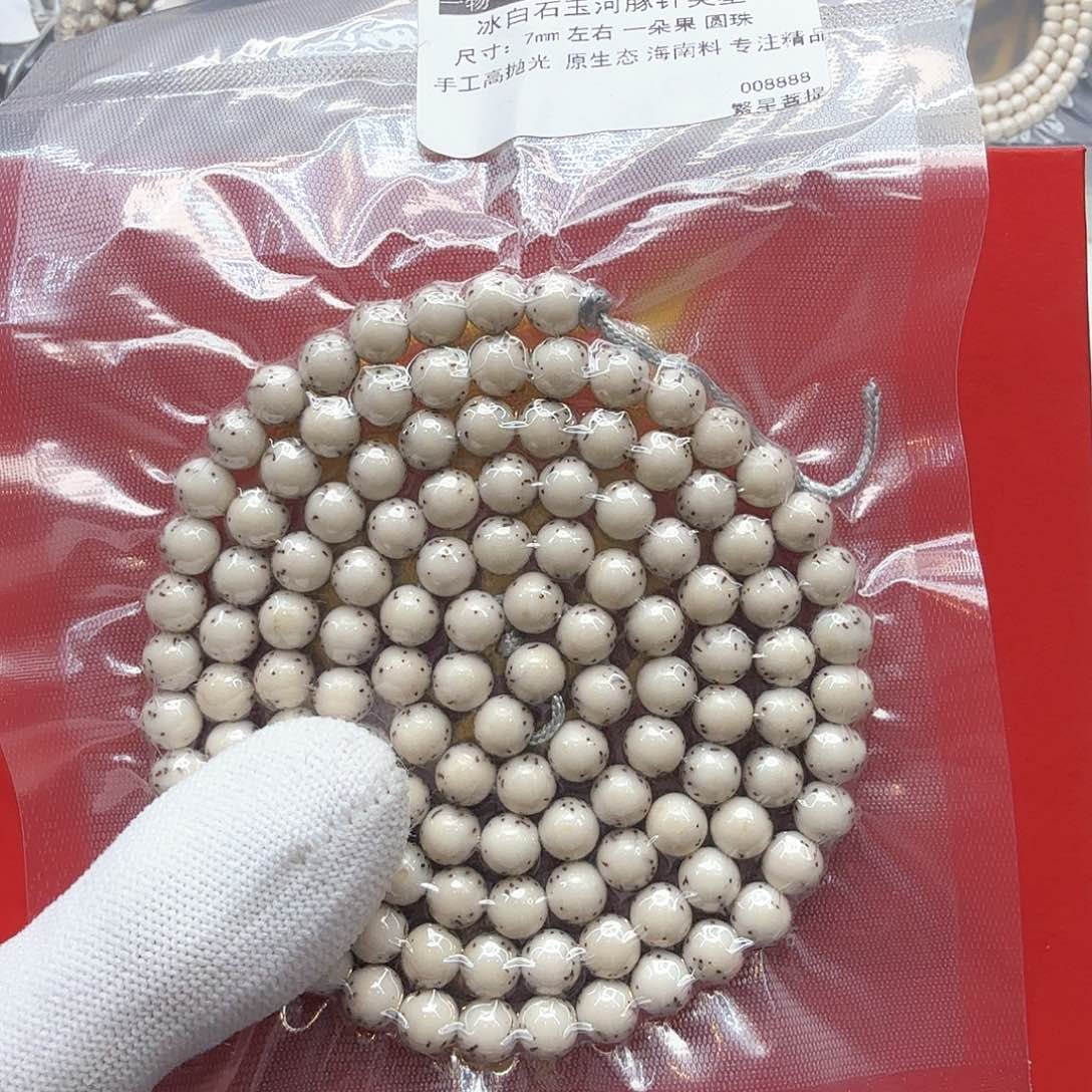 星月菩提吊坠7冰白石玉河豚针尖星尺寸7圆108