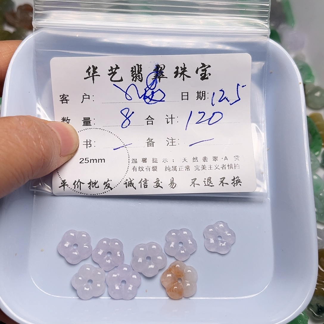 喵***猪翡翠未镶嵌吊坠(不含链)
