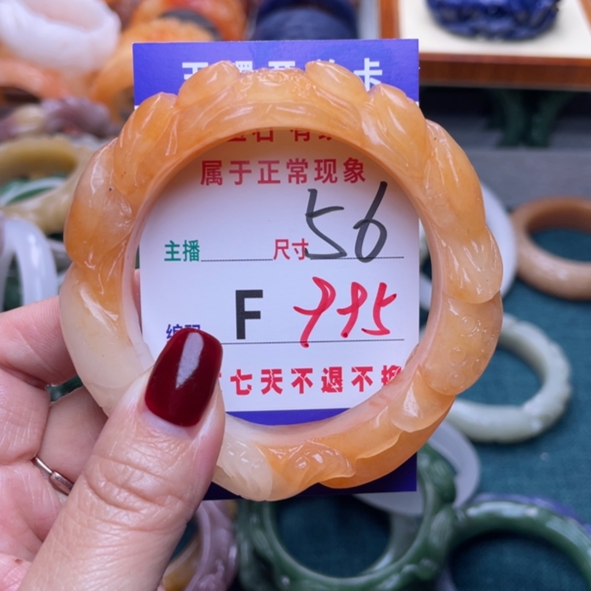 【闪购商品】未镶嵌手镯石英质玉