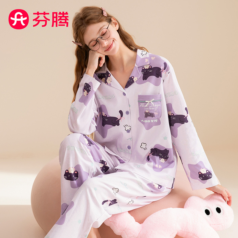 芬腾【芬芳花香】秋季长袖家居服套装v领睡衣休闲翻领FJ25931343