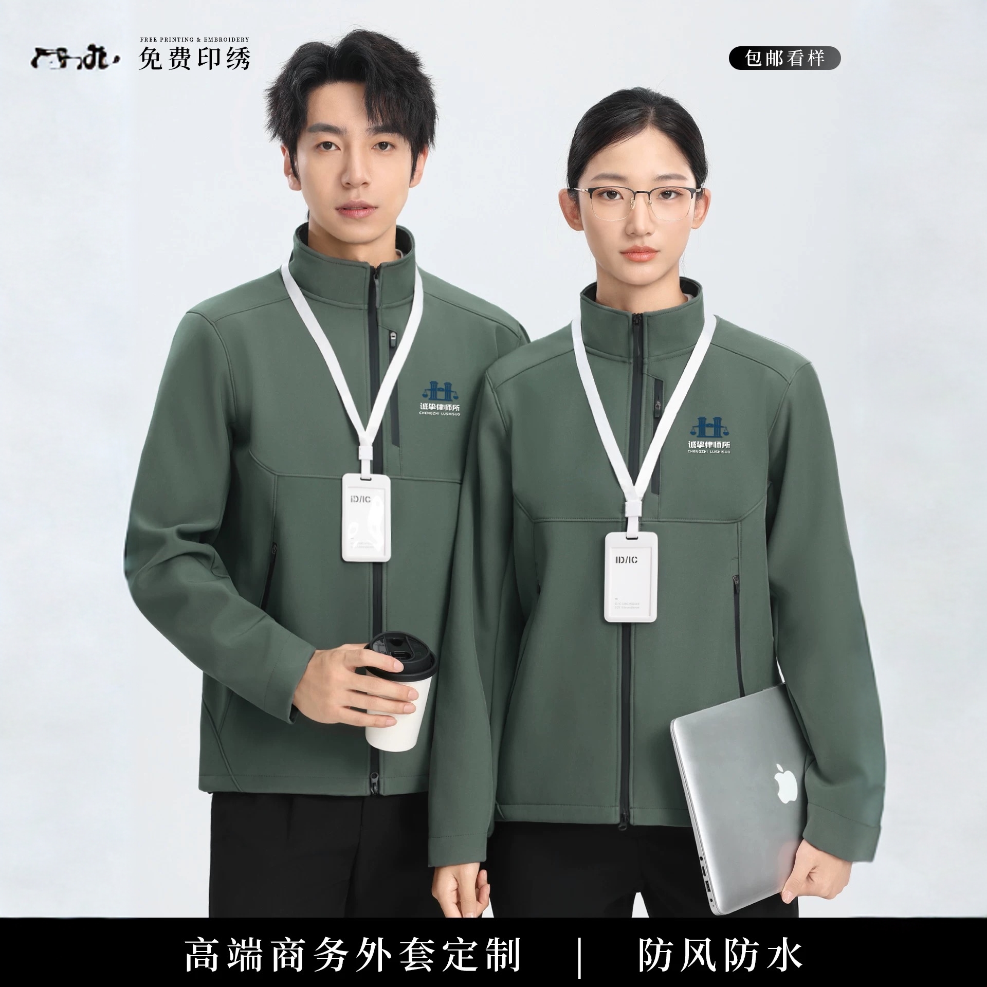 软壳冲锋衣定制工作服秋冬企业团队防风防水4S店夹克外套装印logo