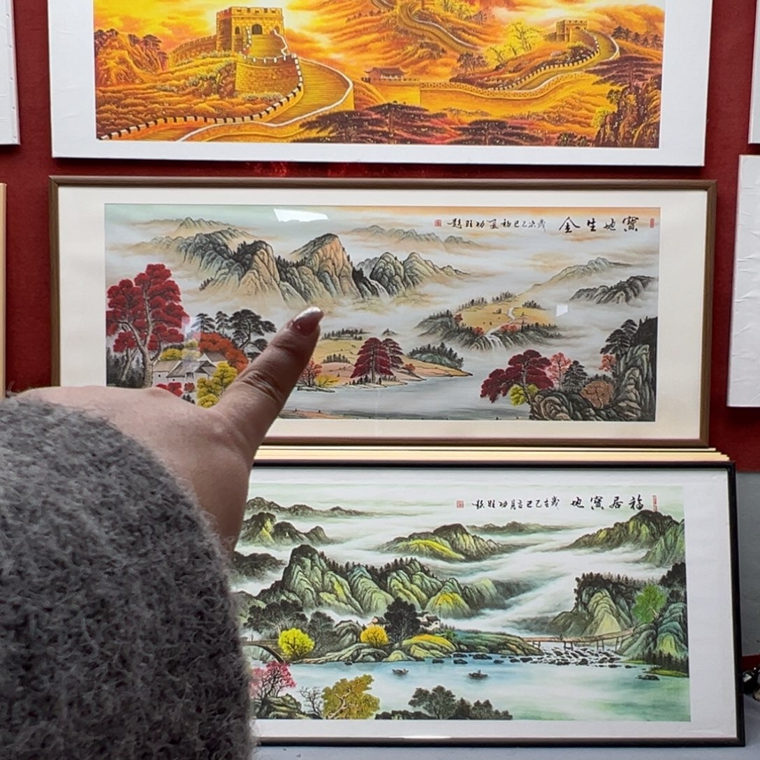 横款宝地生金，238x1.08