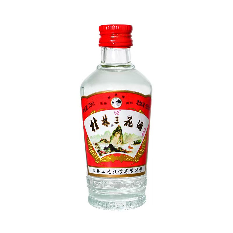 桂林三花酒 官方自营小高三 75ml/瓶  52度75ml