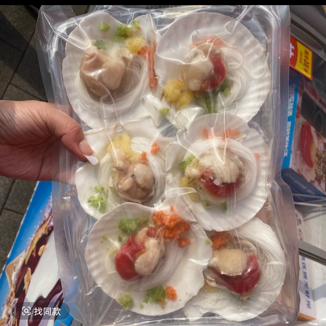 【冰鲜蒜蓉粉丝蒸扇贝～西安发货】精品蒜蓉粉丝蒸扇贝2盒/6个 肉美