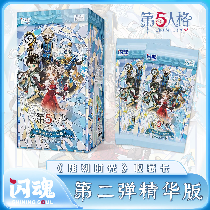 99盲盒 清仓 卡牌 代拆