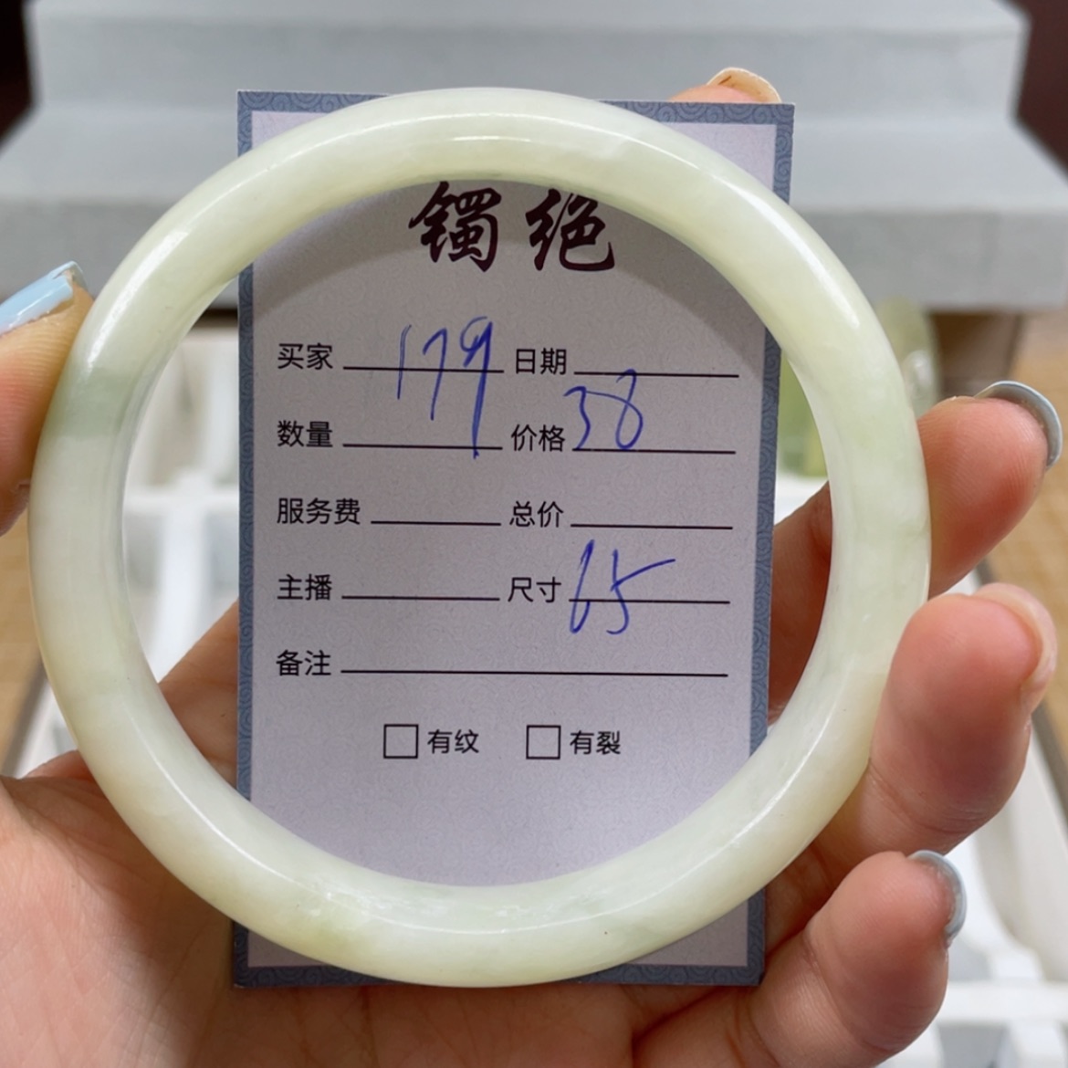 【闪购商品】蛇纹石玉未镶嵌手镯