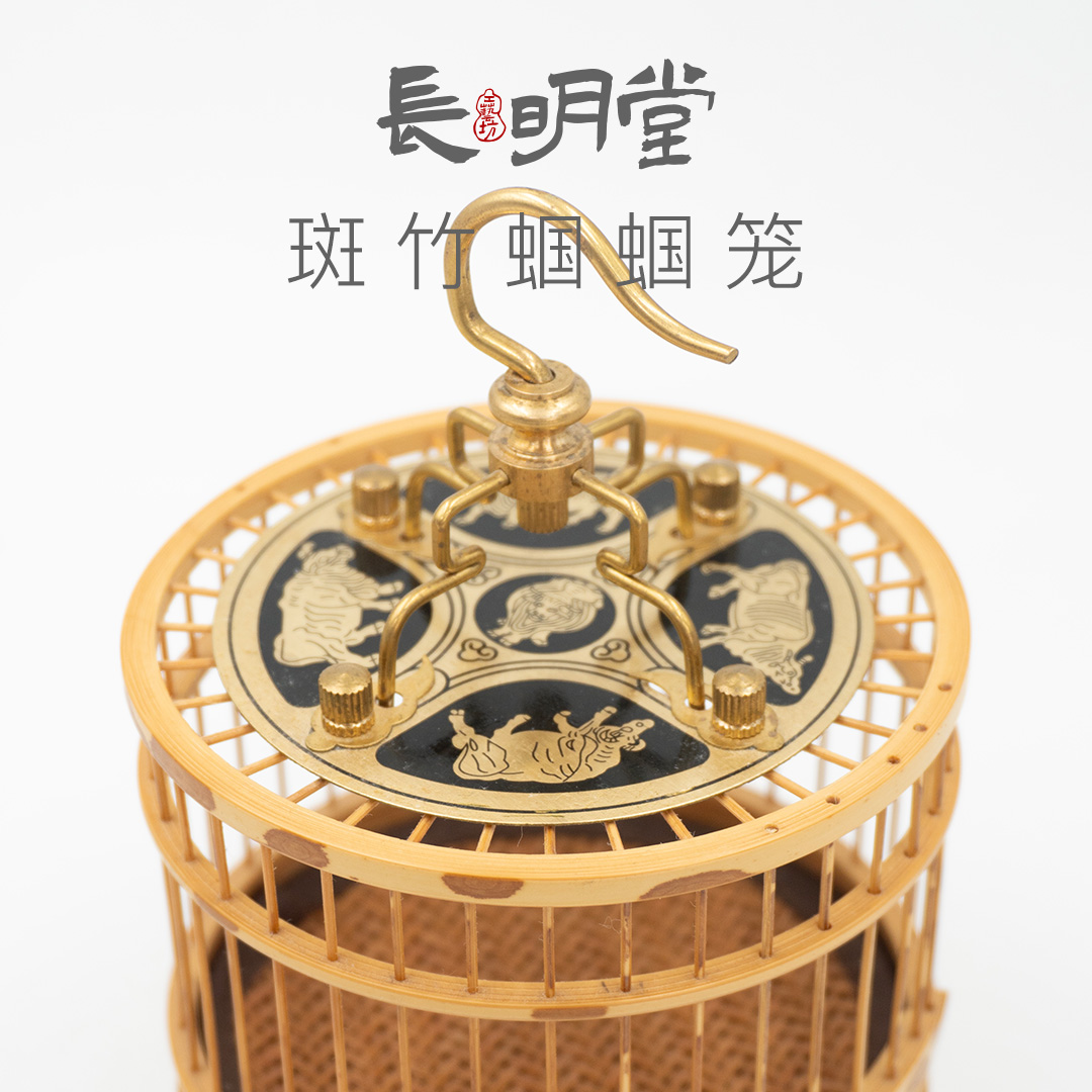 精品手工定制斑竹蝈蝈笼鸟笼制式蝈蝈笼子