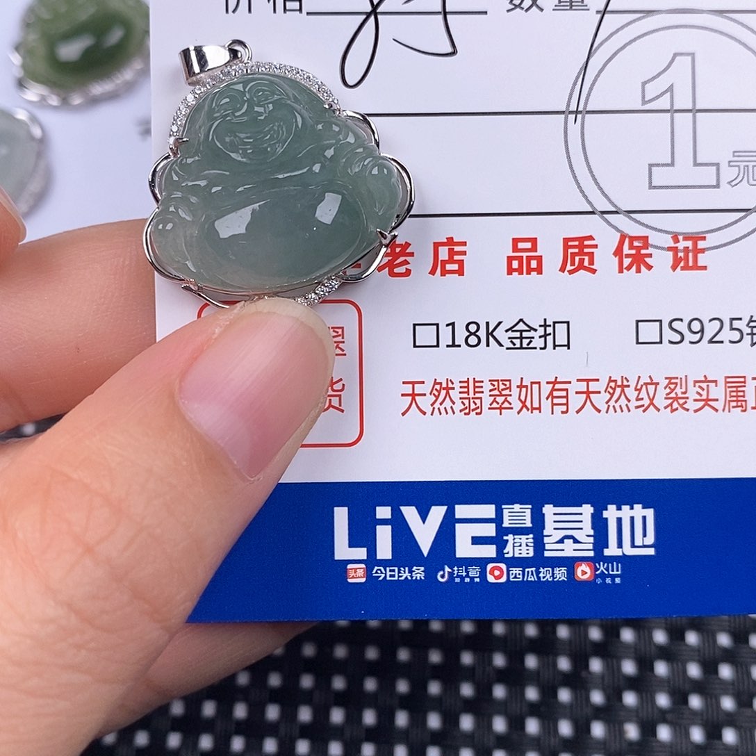 翡翠银S925镶嵌颈饰