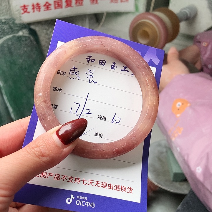 石英质玉手镯未镶嵌感*