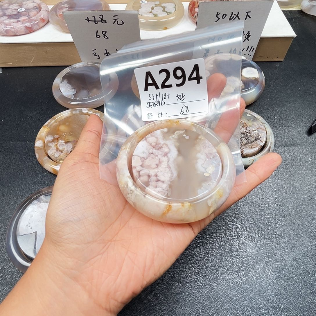 (***玛瑙/玉髓合金手镯