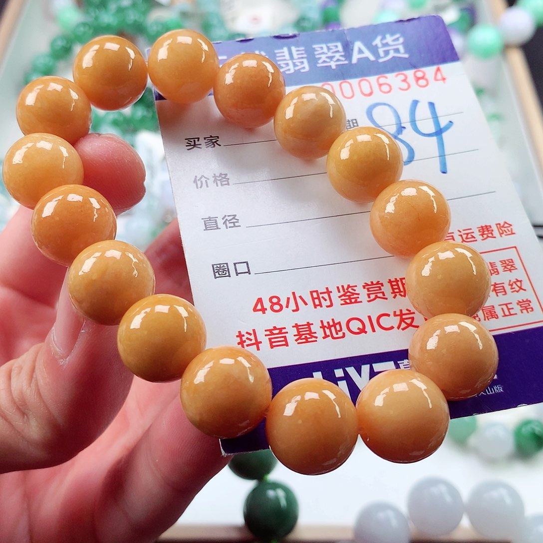 翡翠毛衣链未镶嵌
