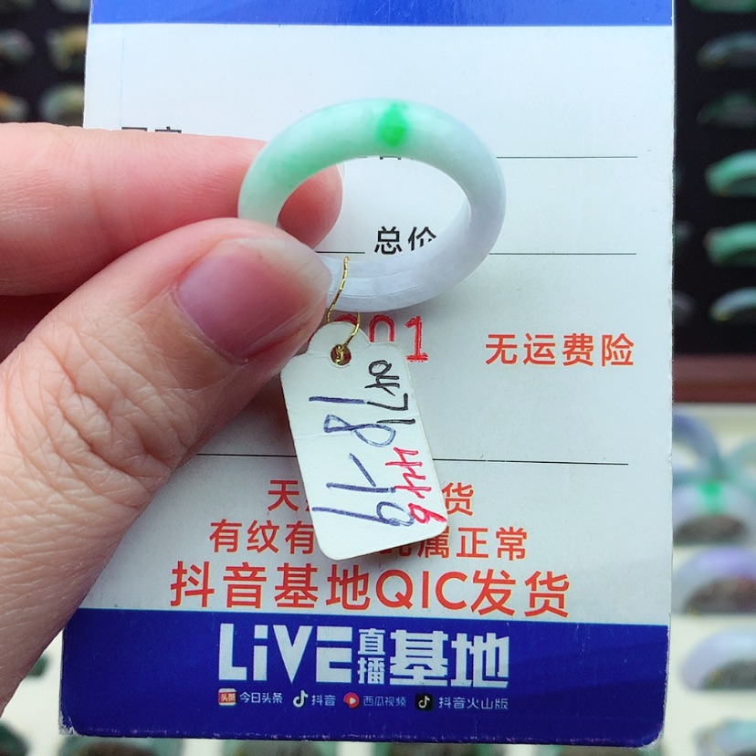 【闪购商品】翡翠戒指未镶嵌）