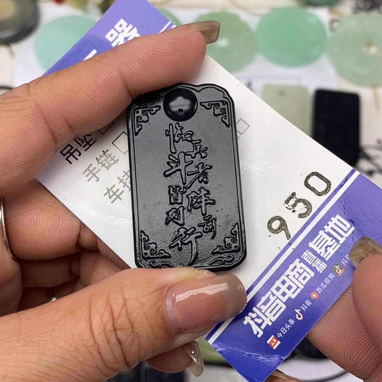 【闪购商品】岫玉颈饰未镶嵌挂件