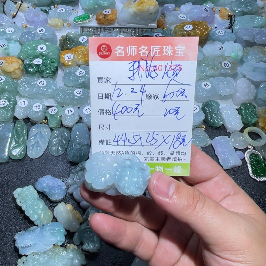 ****烦定制翡翠未镶嵌天然